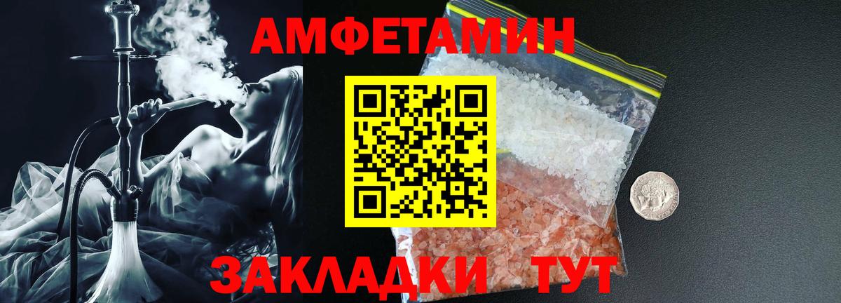 Меф мяу мяу Ростов Великий