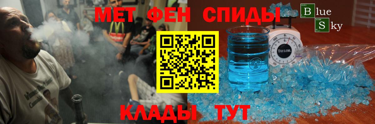 АМФЕТАМИН 98%  Amphetamine  Ростов Великий  Вход с VPN 