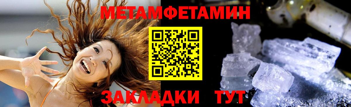 Амфетамин VHQ Ростов Великий