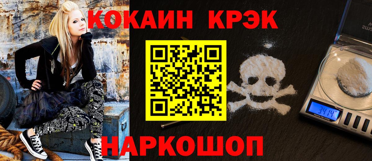 Кокаин Columbia Ростов Великий