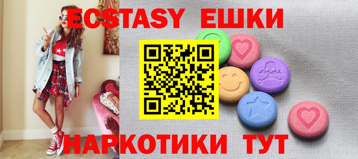 ЭКСТАЗИ Punisher Ростов Великий