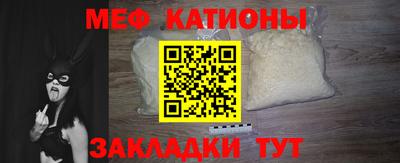 шишки Пугачёв