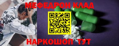 шишки Пугачёв