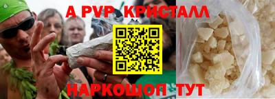кокаин Пушкино