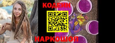 наркотики Пыть-Ях