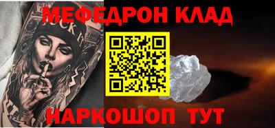 шишки Пугачёв