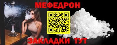 шишки Пугачёв