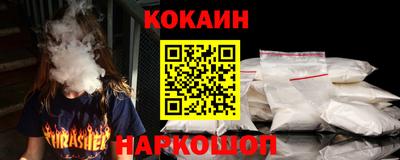наркотики Пыть-Ях