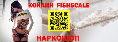наркотики Пыть-Ях