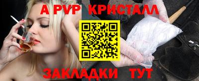 кокаин Пушкино