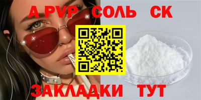 кокаин Пушкино