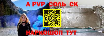 трава Рязань