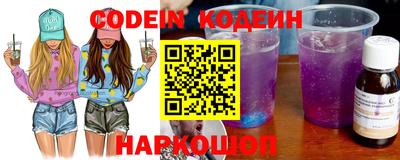 кокаин VHQ Рыбинск