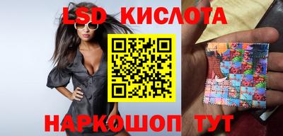 кокаин Пушкино
