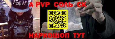 наркотики Пыть-Ях