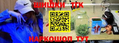 шишки Пугачёв