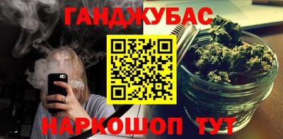 шишки Пугачёв