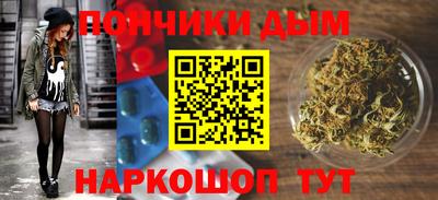 наркотики Пыть-Ях