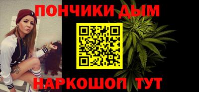 наркотики Пыть-Ях