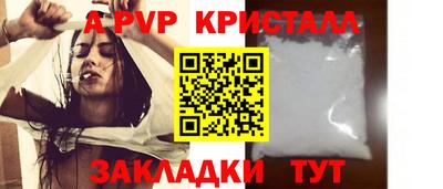 трава Рязань