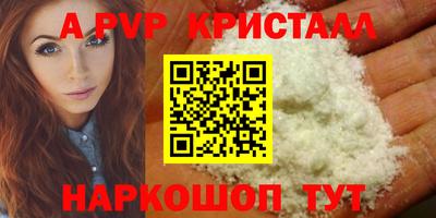 трава Рязань