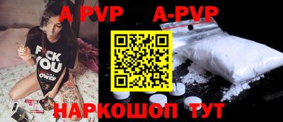 кокаин VHQ Рыбинск