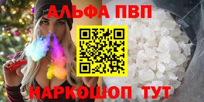 кокаин Пушкино
