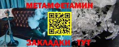 кокаин Пушкино