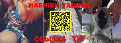 кокаин VHQ Рыбинск