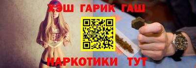шишки Пугачёв