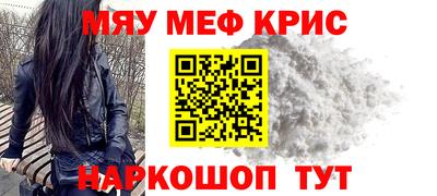 шишки Пугачёв