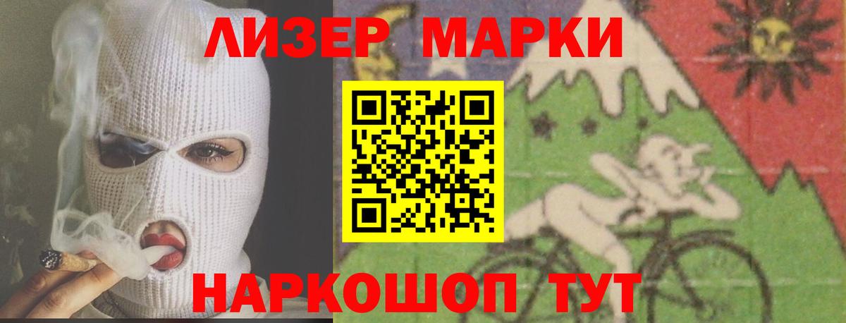 ЛСД экстази кислота  LSD-25 экстази кислота  Ростов Великий  Вход с VPN 