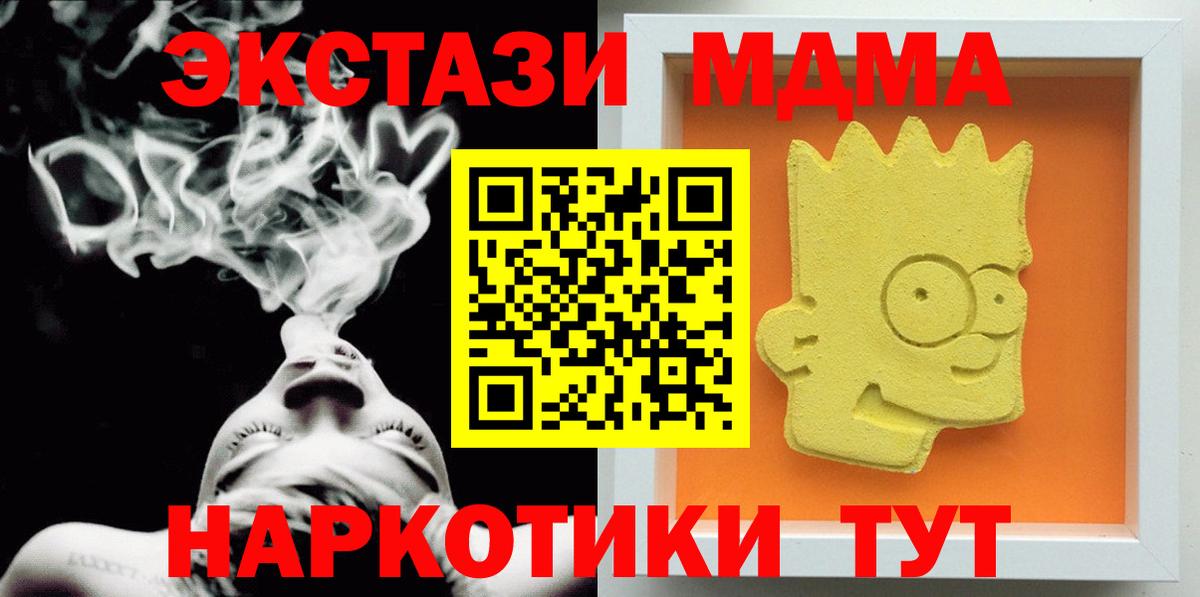 МЕФ кристаллы  ГАШ  Вейп ТГК  Вход с VPN  Канабис  Ростов Великий  Метамфетамин  КОКАИН 