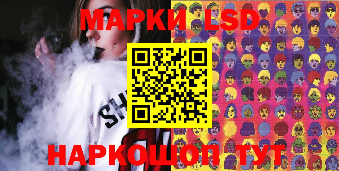Марки N-bome 1500мкг Ростов Великий