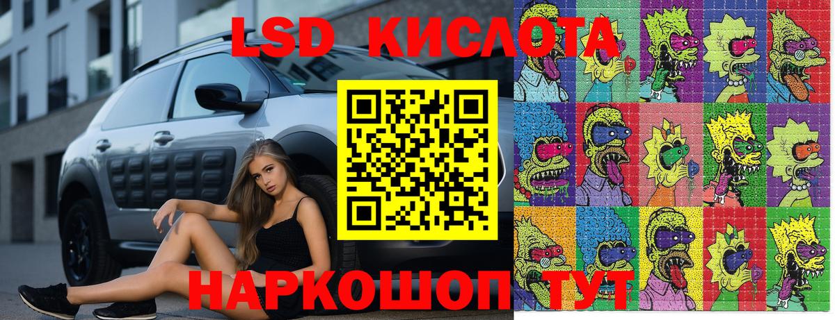 Марки 25I-NBOMe 1500мкг  Марки N-bome  Ростов Великий  купить наркотик  Вход с VPN 