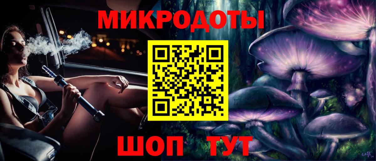 Галлюциногенные грибы прущие грибы Ростов Великий