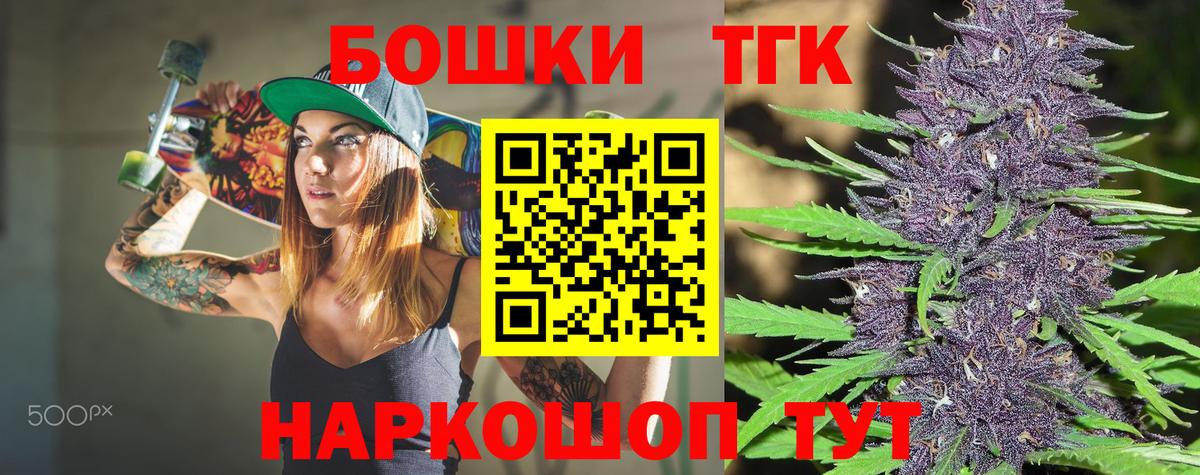 Бошки Шишки Amnesia  Вход с VPN  Бошки марихуана план  Шишки марихуана VHQ  Ростов Великий 